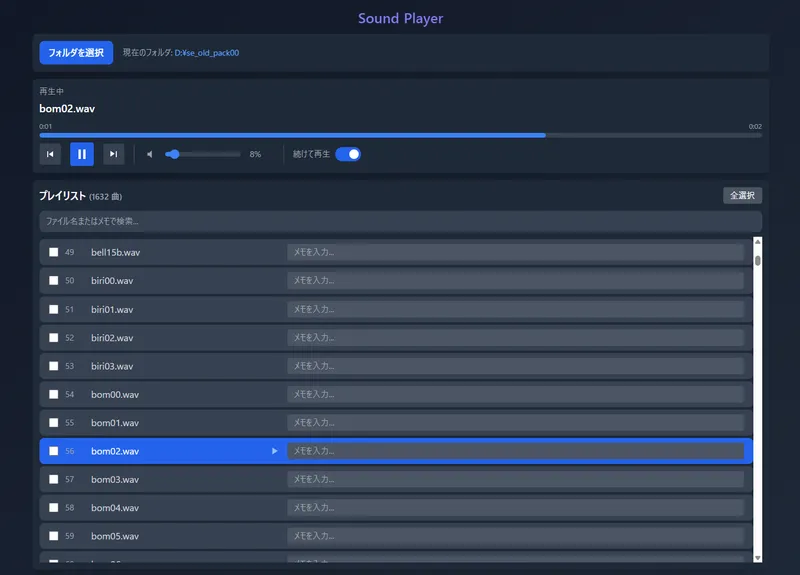 screenshot1