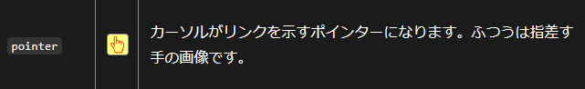 チョキ