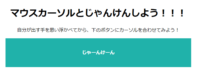 画面イメージ